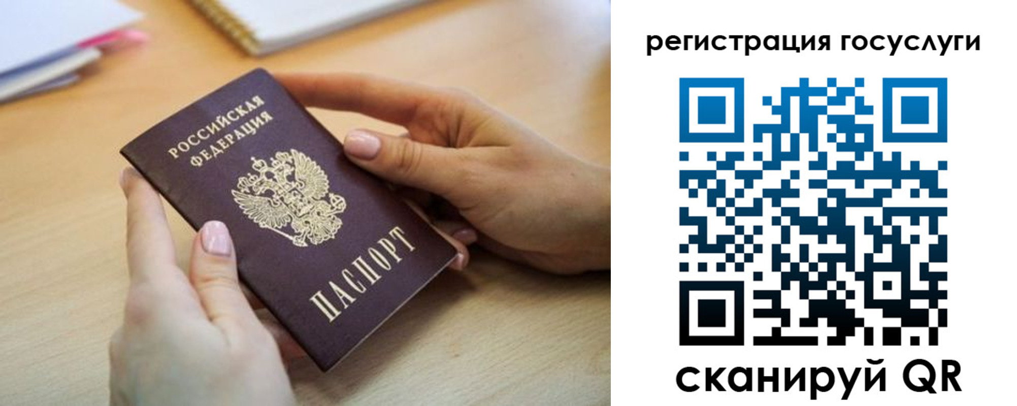 временная регистрация собственник в Усмани